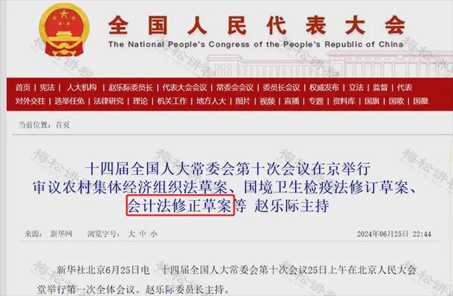 8月大批会计集体离职！2024会计正式成为“高危”工作！(图1)