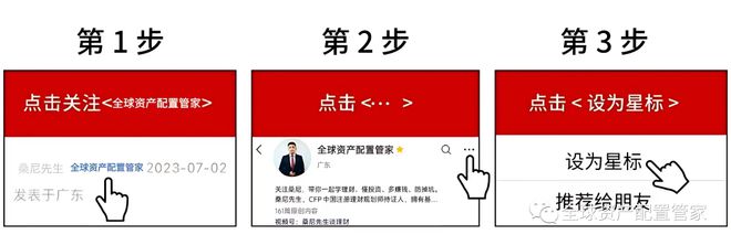 桑尼浅谈特朗普归来：美国、中国与世界的命运将如何改写？(图1)