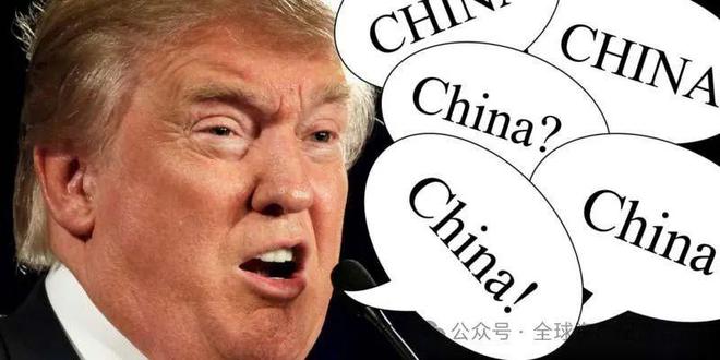 桑尼浅谈特朗普归来：美国、中国与世界的命运将如何改写？(图11)