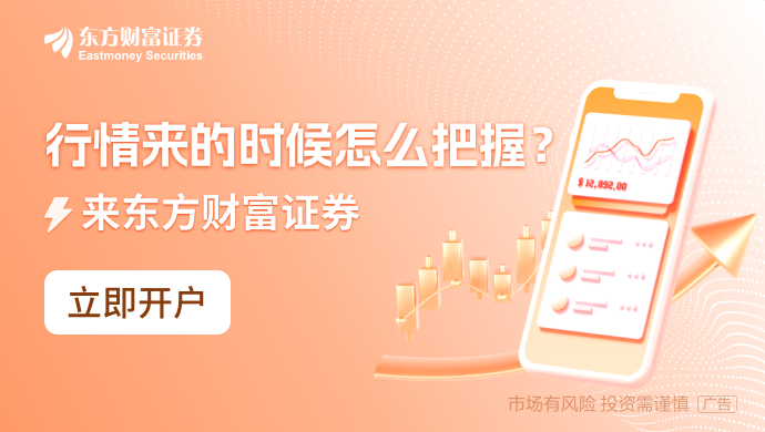 最新公告！60多只基金全部解约普华永道中天(图1)