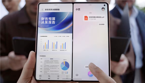 华为Mate70系列发布！小艺文档助手带来移动办公新体验(图2)