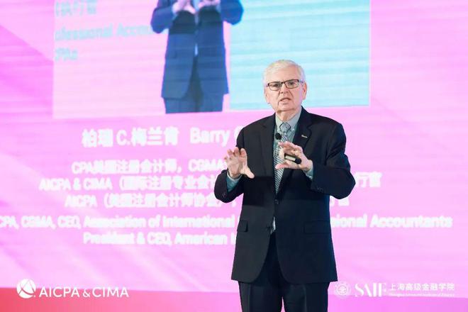 高金协办CGMA全球管理会计2024年度中国大奖暨CFO高峰论坛SAIF动态(图7)