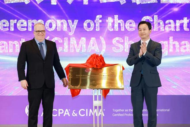 高金协办CGMA全球管理会计2024年度中国大奖暨CFO高峰论坛SAIF动态(图14)
