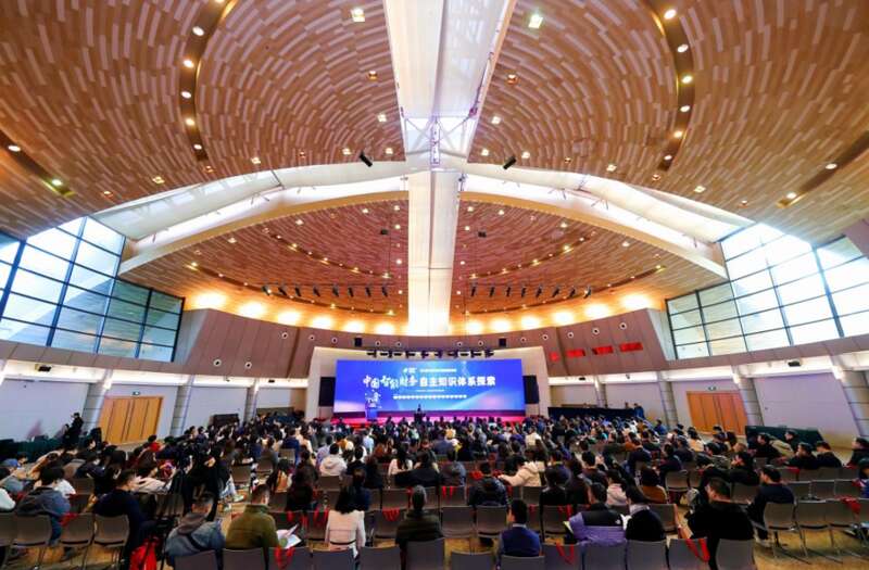第七届智能财务论坛在沪举办(图1)