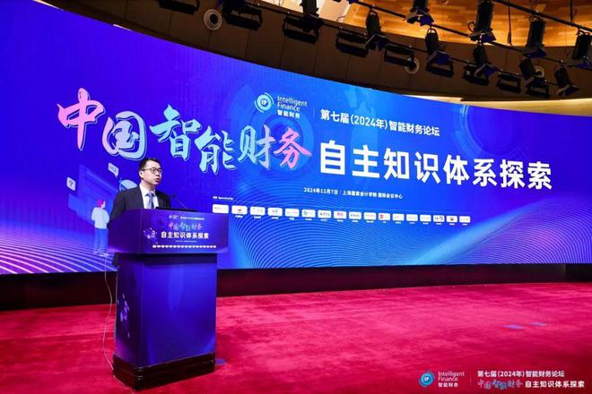 经邦大数据助力呼伦贝尔农垦集团获2024年中国智能财务最佳实践智能财务分析奖(图1)