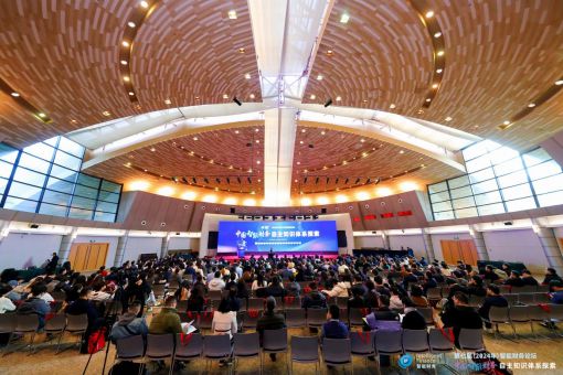 中国智能财务自主知识体系探索——上海国家会计学院第七届智能财务论坛成功举办(图1)