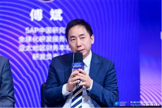 中国智能财务自主知识体系探索——上海国家会计学院第七届智能财务论坛成功举办(图28)