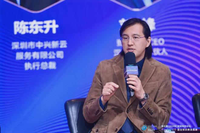 中国智能财务自主知识体系探索——上海国家会计学院第七届智能财务论坛成功举办(图26)