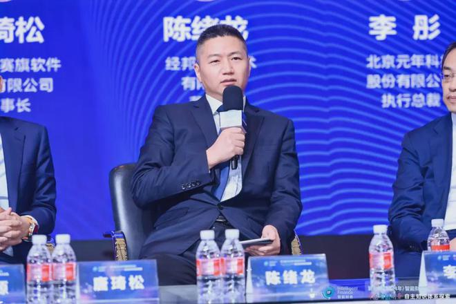 中国智能财务自主知识体系探索——上海国家会计学院第七届智能财务论坛成功举办(图24)