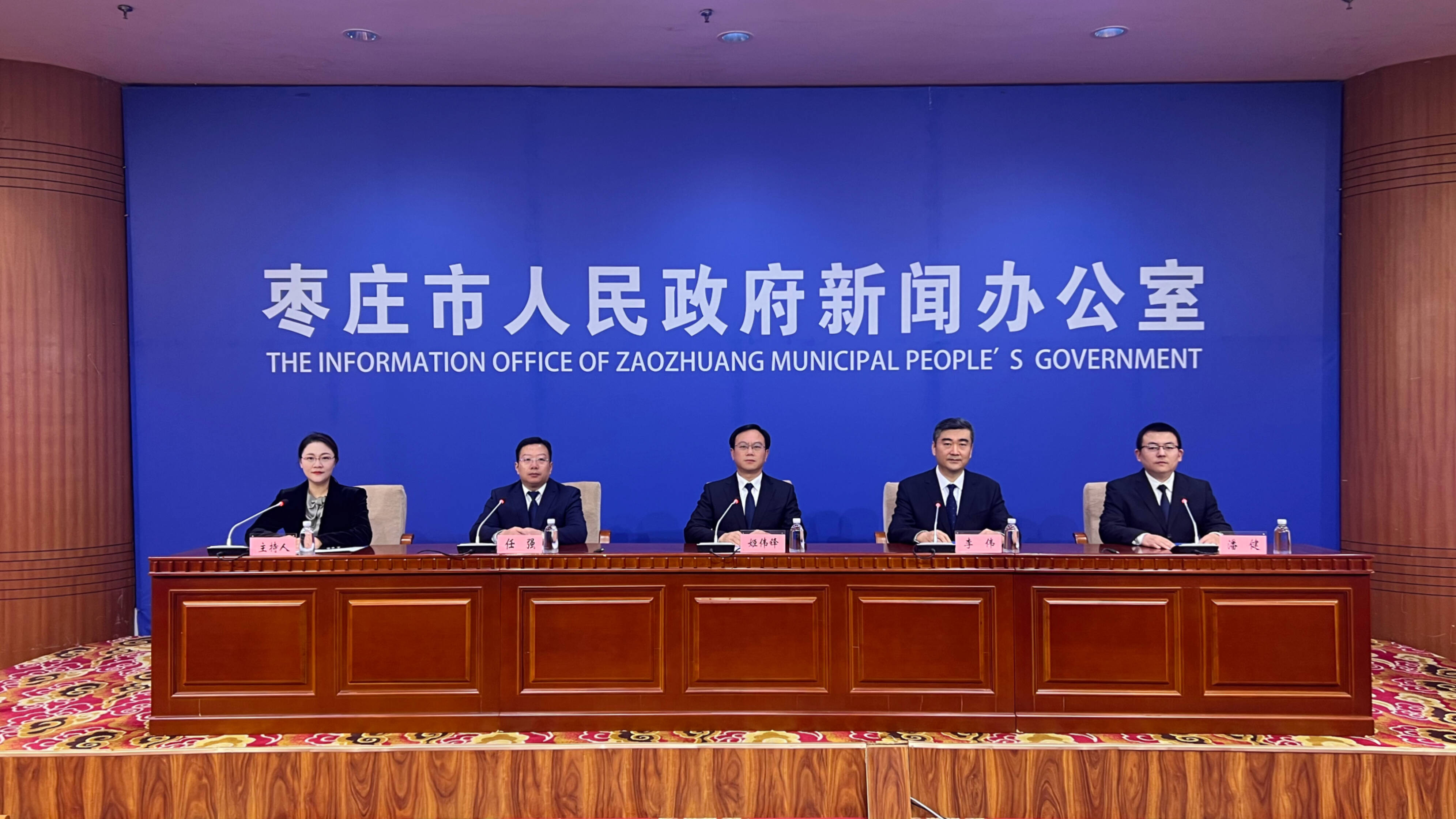 枣庄市审批服务局推出“企业减资一件事”服务满足企业变更需求(图1)