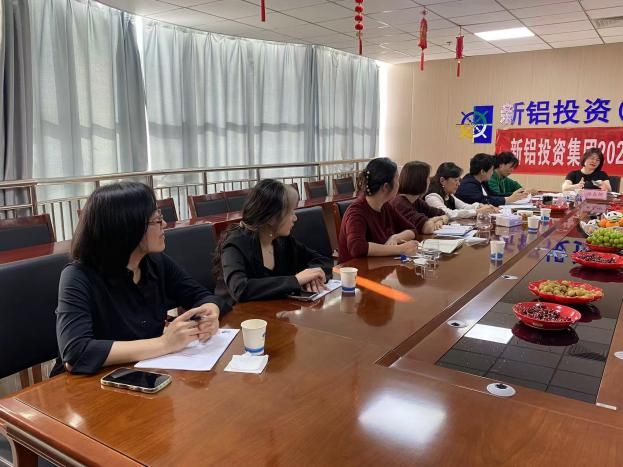 新铝投资(集团)有限公司2024年财务年终总结会(图5)