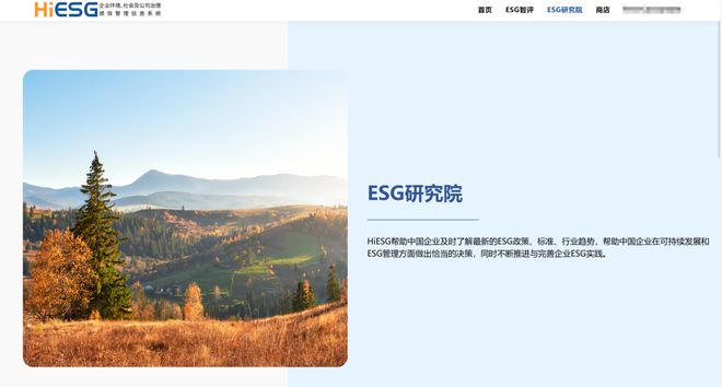 HiESG资料更新：2024年ESG标准合集(图2)