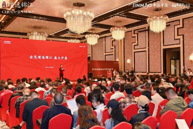 2024这家房企在成都连赢两次！(图1)