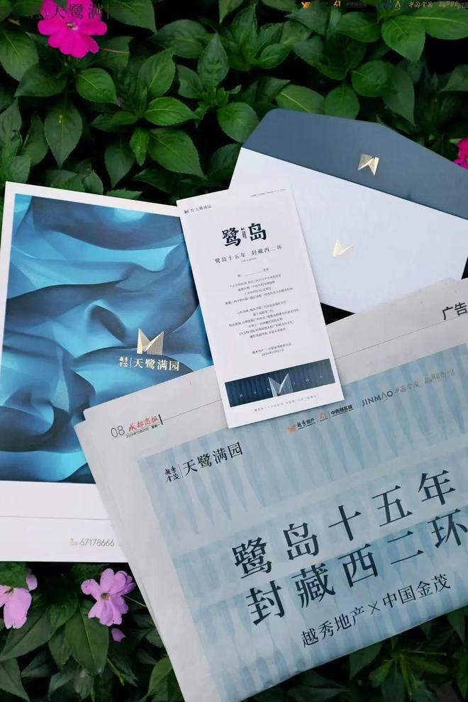 2024这家房企在成都连赢两次！(图3)