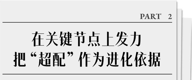 2024这家房企在成都连赢两次！(图7)