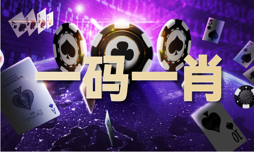 澳门2024年全年免费资料看(图1)