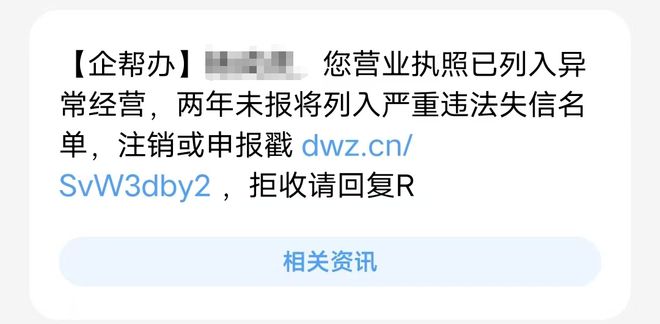 @大理市经营主体2024年年度报告开始报送啦(图1)