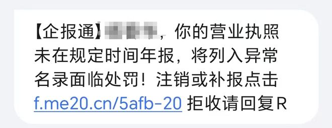 @大理市经营主体2024年年度报告开始报送啦(图2)