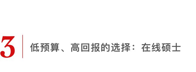 美国藤校陷入财务危机！学费涨到9万刀天价留学还值得吗？(图6)