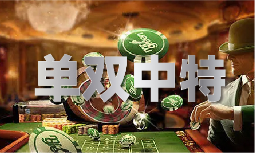 2024澳门原材料白虎玄机(图1)
