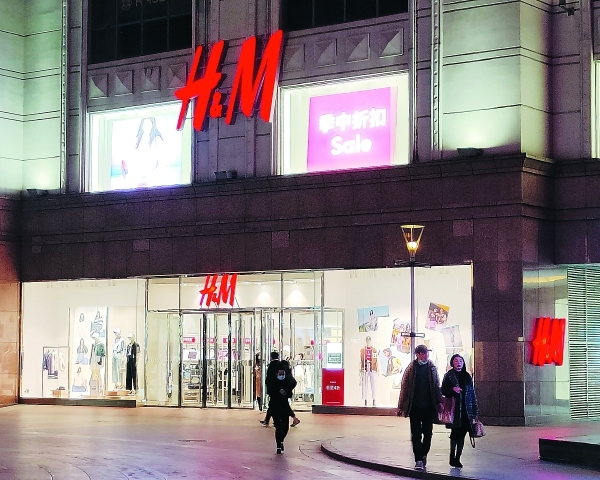 重开中国首店HM换了打法(图1)