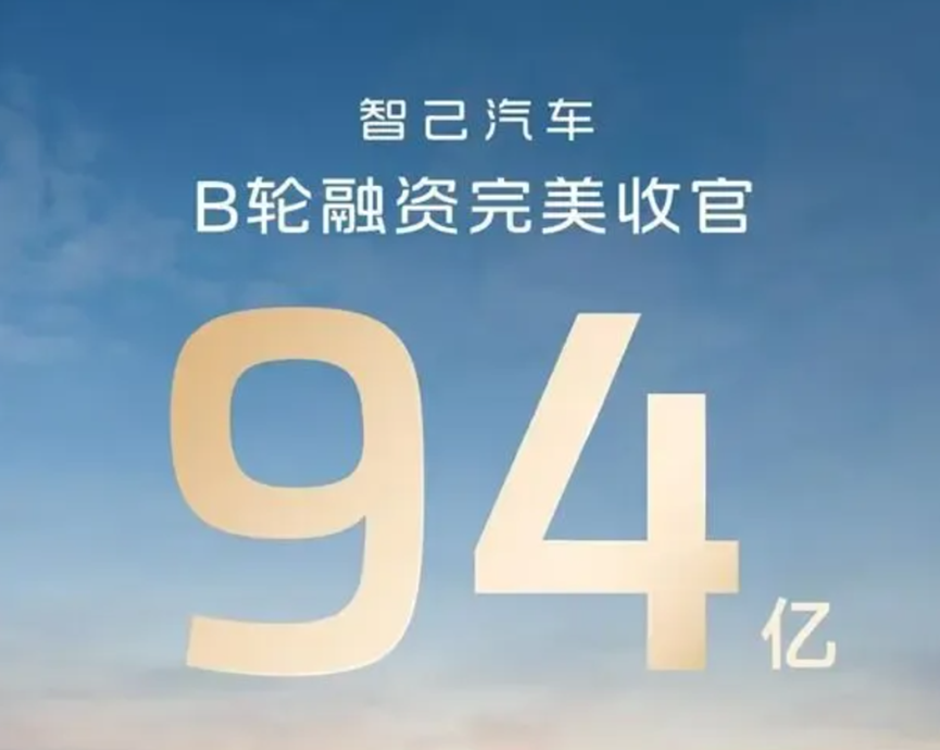 2024年谁是车圈最强“吸金王”？(图6)