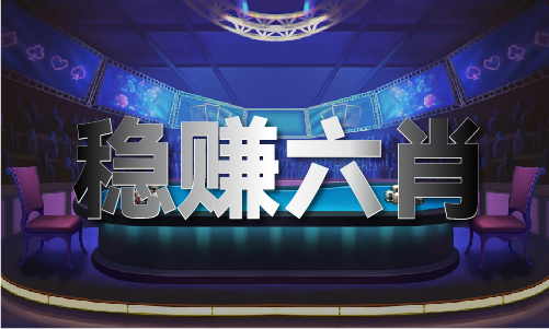 香港宝典资料大全2024(图1)