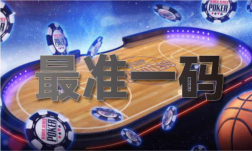 2024年正版澳门全年免费_2024年正版澳门全年免费(图1)
