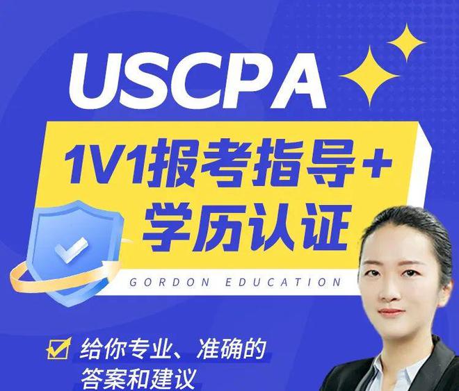财会必备！中美会计准则差异？今天全给你说清楚(图7)