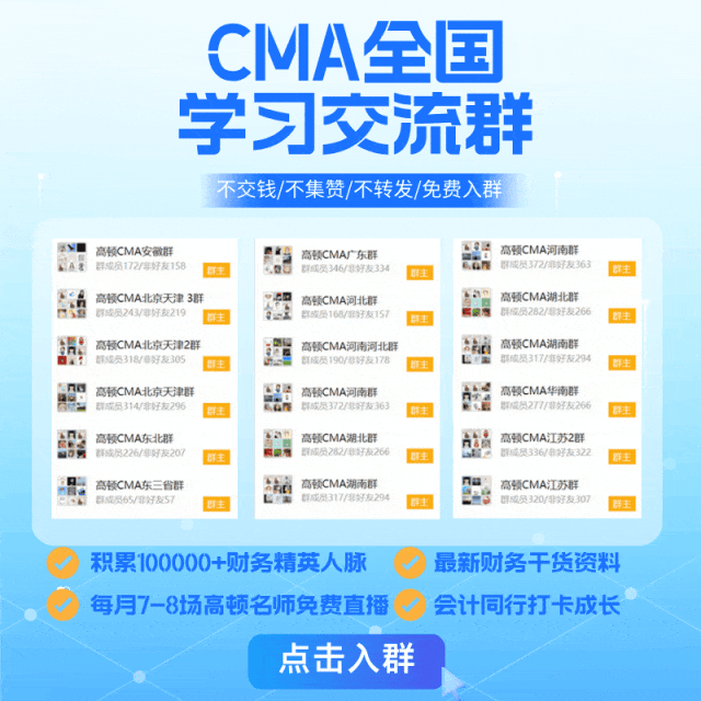 财务人如何用DeepSeek摆脱加班？这6招让你躺赢！(图6)