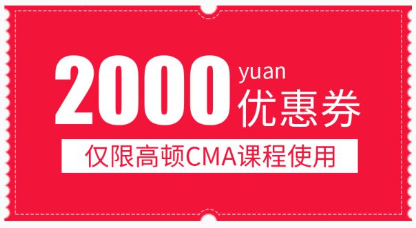 财务人如何用DeepSeek摆脱加班？这6招让你躺赢！(图5)