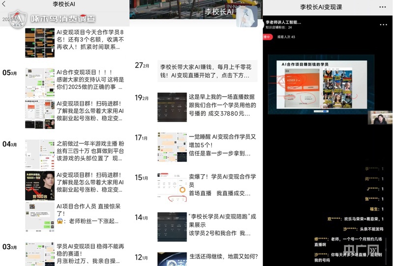 啄木鸟消费调查丨洗衣做饭当伴侣？“养老机器人”套路调查(图4)