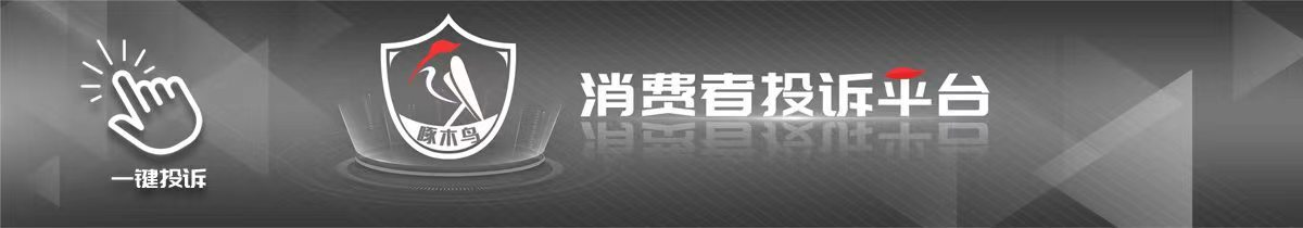 啄木鸟消费调查丨洗衣做饭当伴侣？“养老机器人”套路调查(图9)