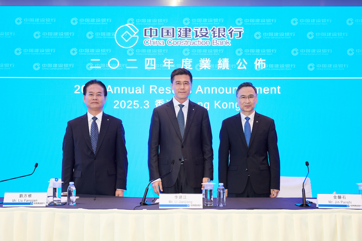 稳中提质稳中谋进建设银行2024年资产总额突破40万亿元(图2)