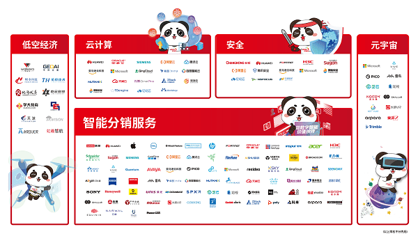 长虹佳华2024年报发布营收、净利实现双增长！(图3)