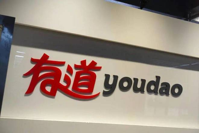 有道发布2024年Q4及全年财报：首次实现全年盈利(图1)