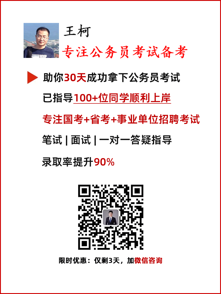 2024年事业单位会计专业知识考什么(图1)
