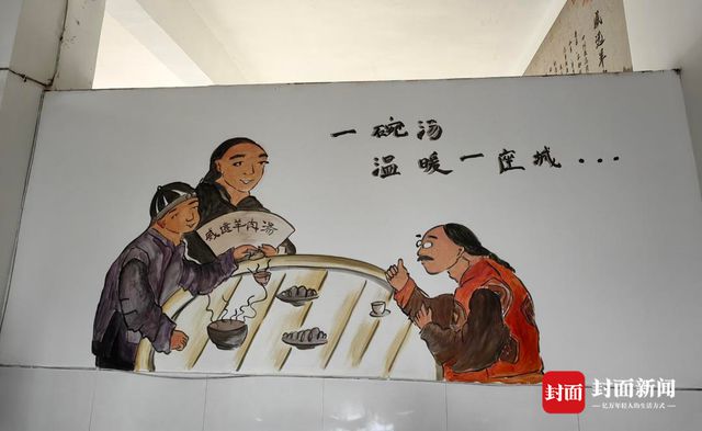 “一碗羊肉汤”吃出大产业四川威远从“羊圈到餐桌”全产业链集中发力(图2)
