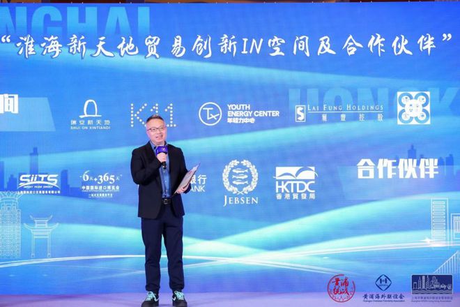 “网红”商场TX淮海操盘人司徒文聪被限制消费(图1)
