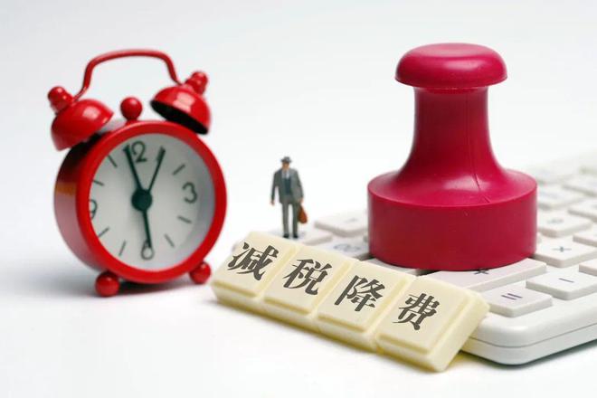 现在注册个体户能享受什么税收优惠政策呢？企业可以选择注册吗？(图3)