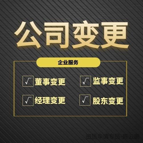 徐州铜山区办个体工商户营业执照的流程2024注册新规定(图1)