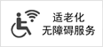 重点领域信息公开(图2)