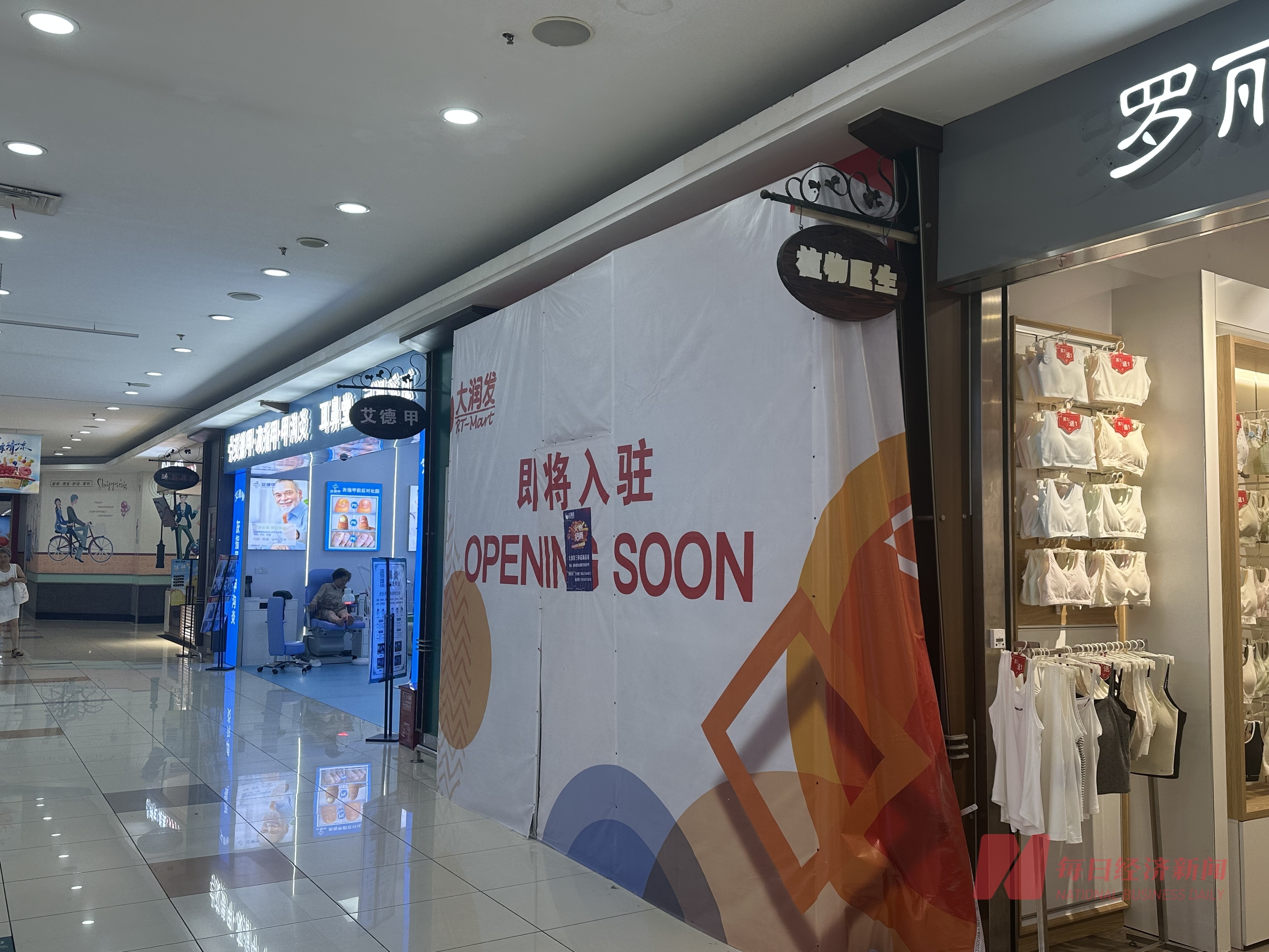 植物医生IPO：门店超4000家但闭店率也不低记者实探“0加盟费”模式背后隐忧(图1)