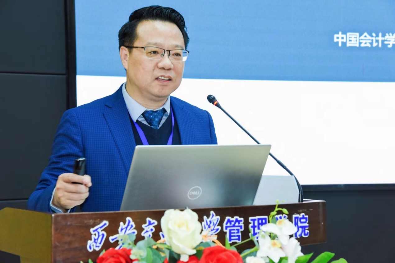 中国会计学会管理会计专业委员会2023年学术年会在西安交大举办(图5)