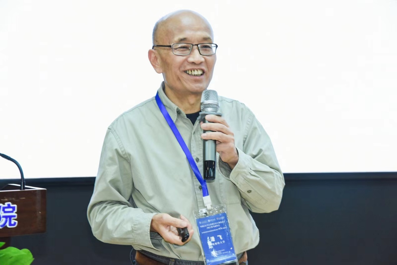 中国会计学会管理会计专业委员会2023年学术年会在西安交大举办(图7)