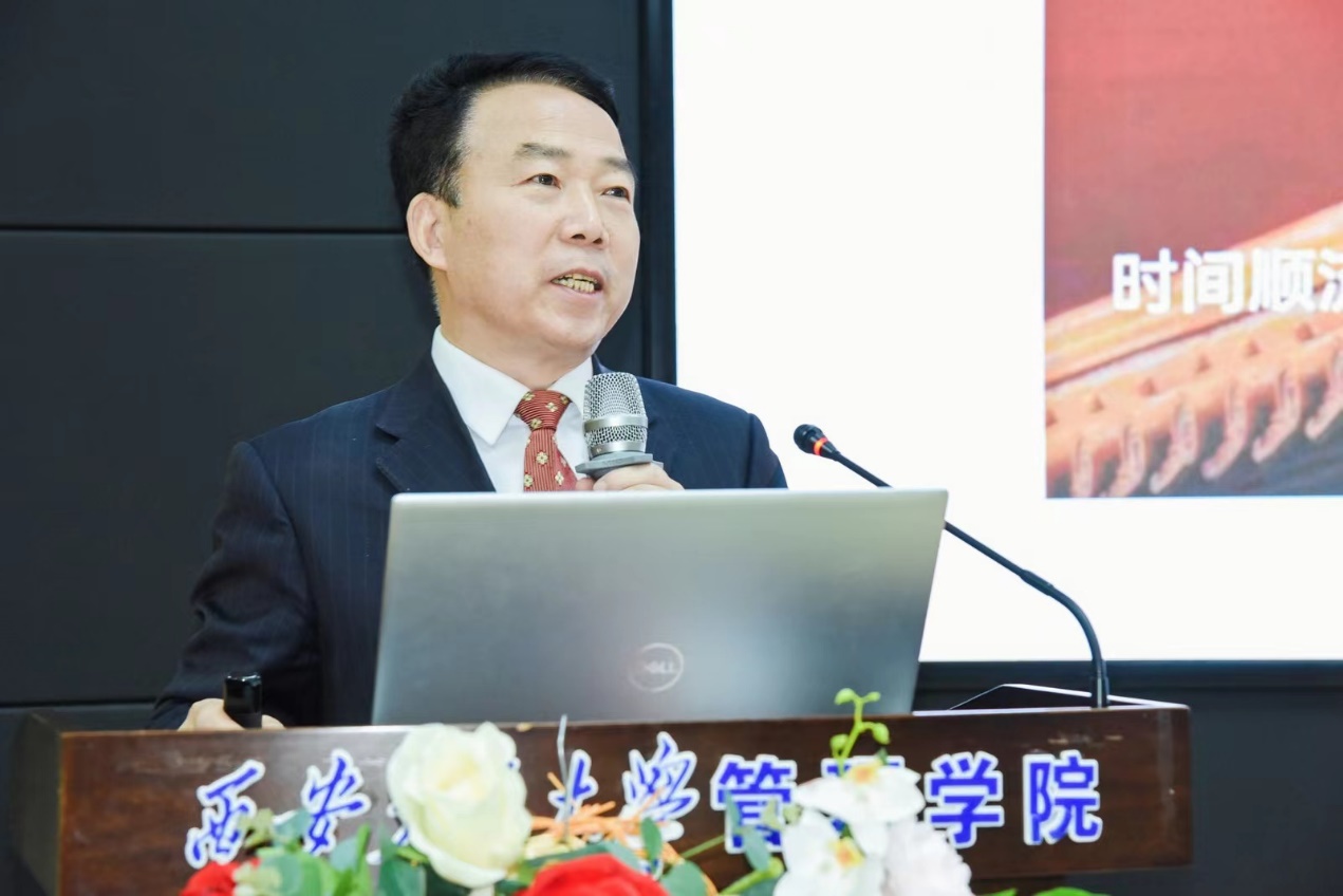 中国会计学会管理会计专业委员会2023年学术年会在西安交大举办(图9)