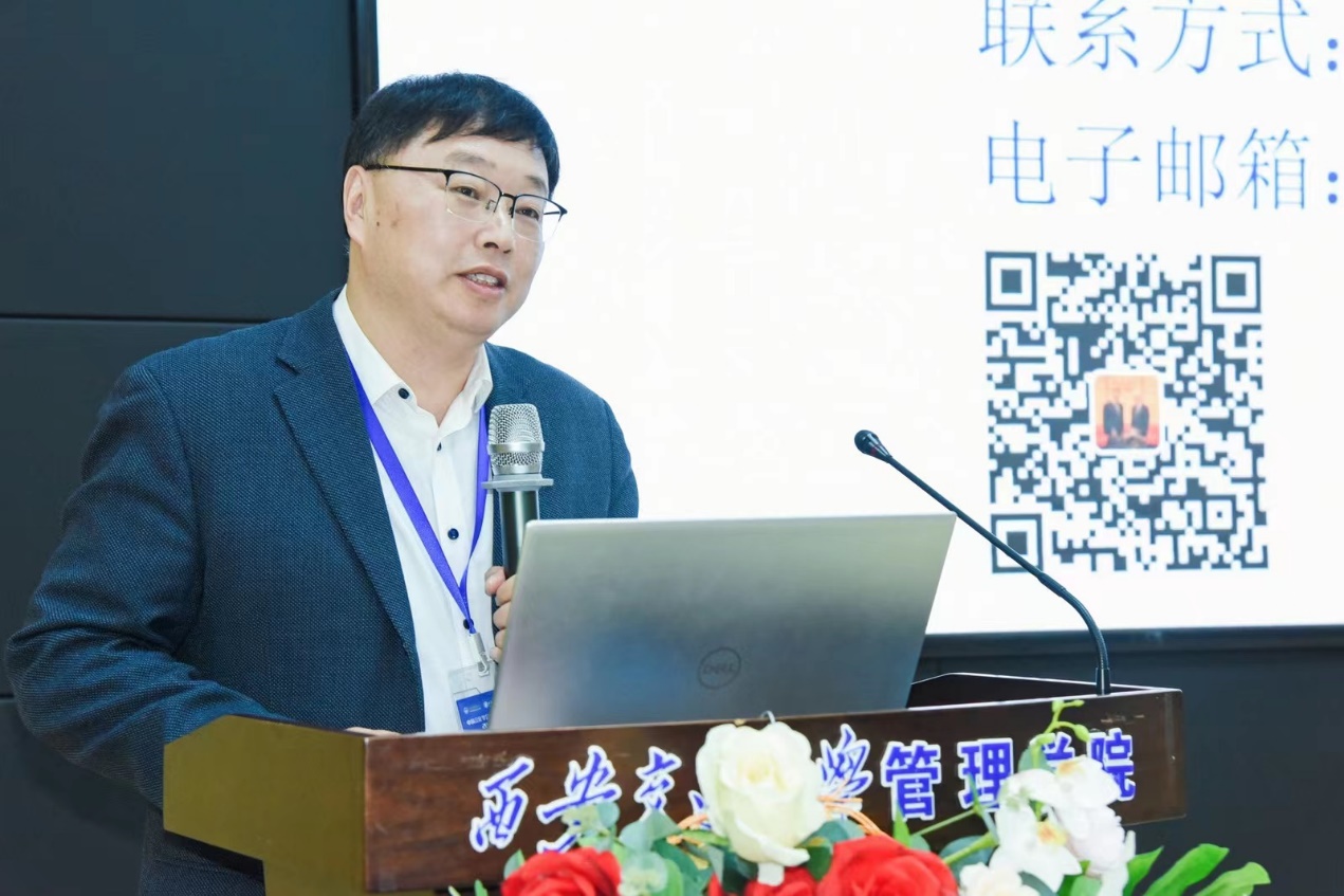 中国会计学会管理会计专业委员会2023年学术年会在西安交大举办(图13)