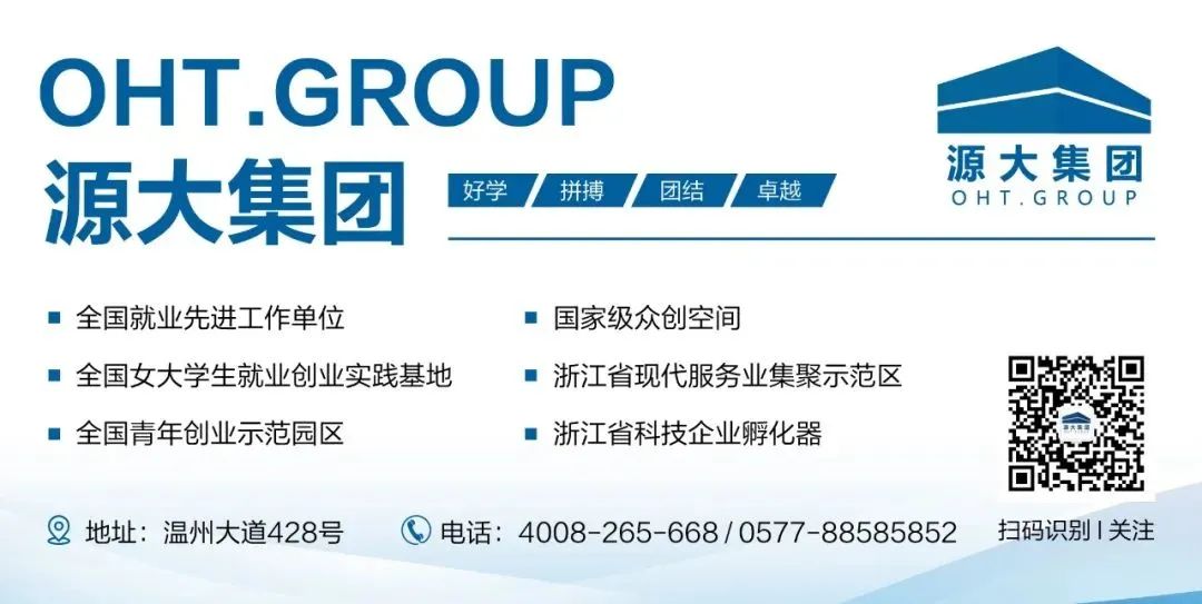 新规出炉！自2024年5月1日起住宅将不再允许注册营业执照。(图2)