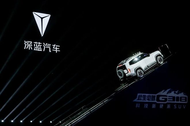 新长安启航：朱华荣掌舵200亿央企汽车央企“三足鼎立”终成型(图7)