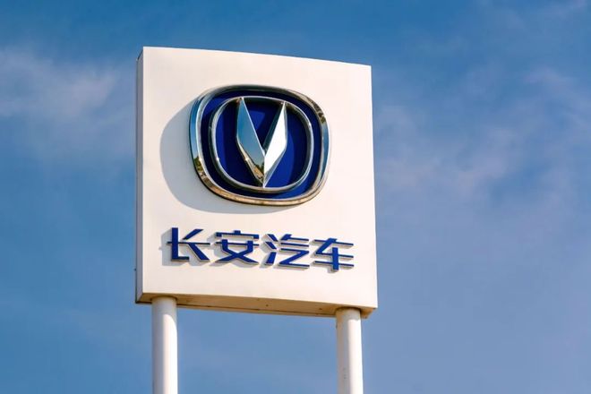 新长安启航：朱华荣掌舵200亿央企汽车央企“三足鼎立”终成型(图8)